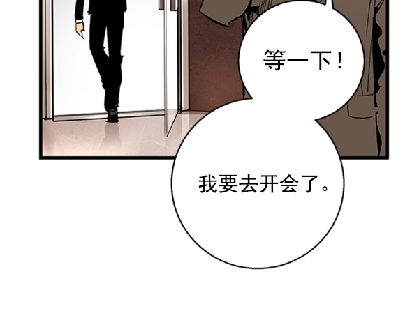 第14话3