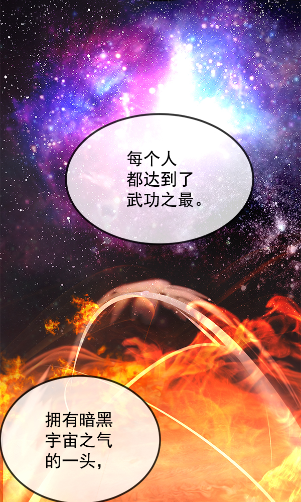 第145话3