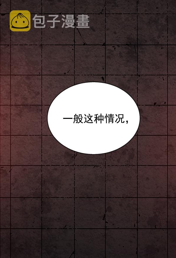 第37话3