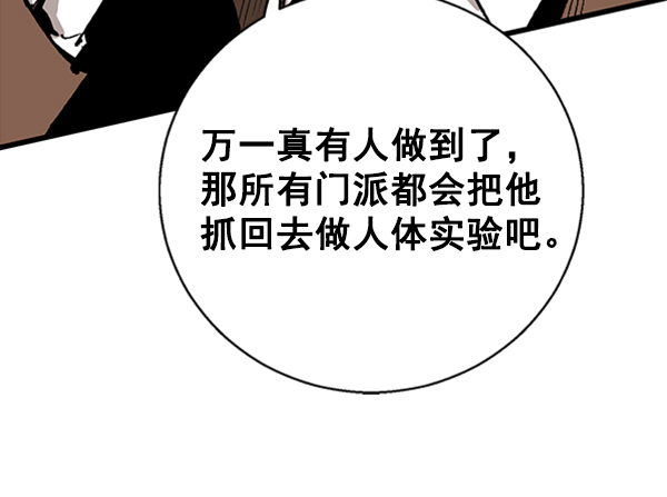 第14话3