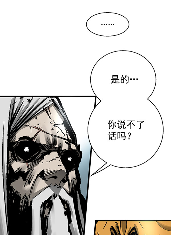 第24话1