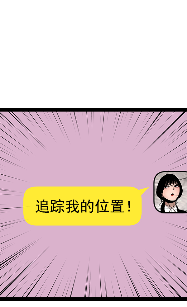 第100话3