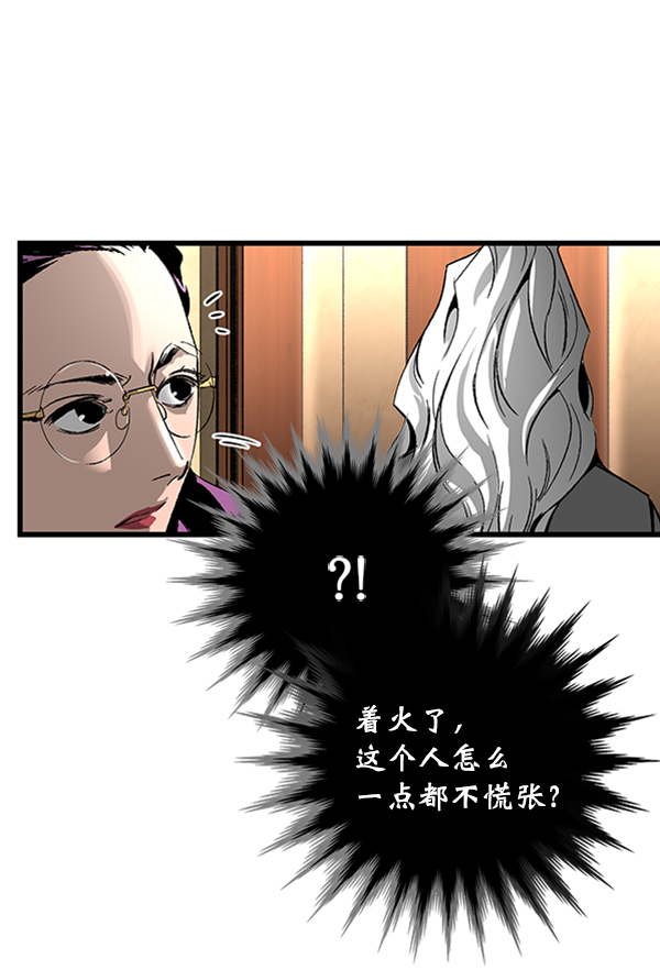 第18话3