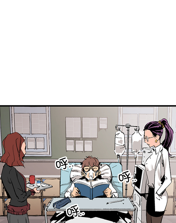 第14话4