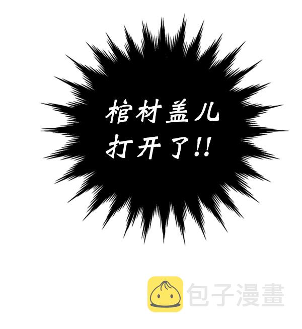 第25话3