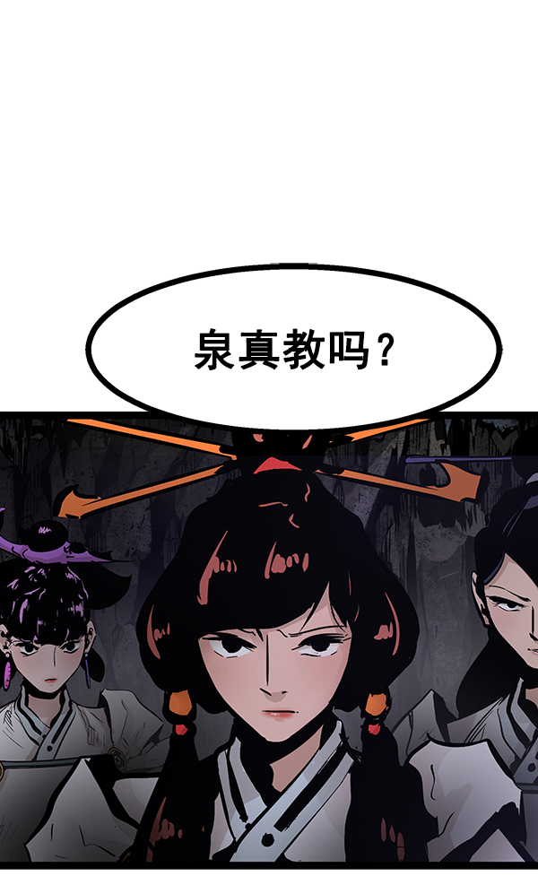 第74话4