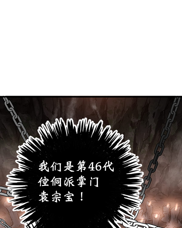 第24话3