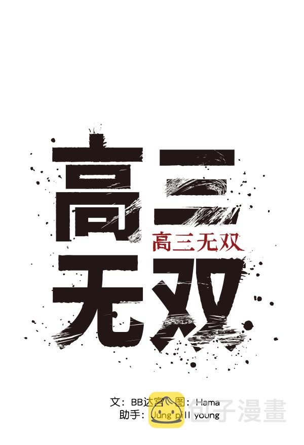 第29话2