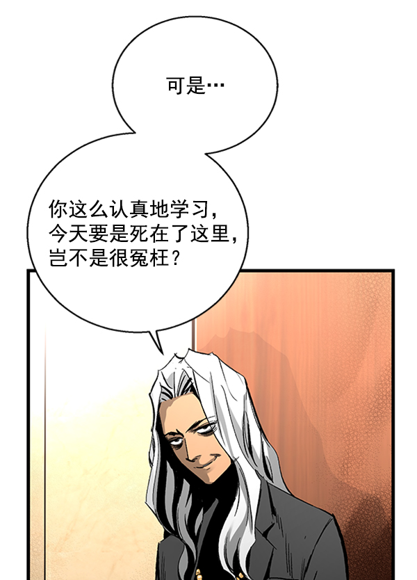 第18话4