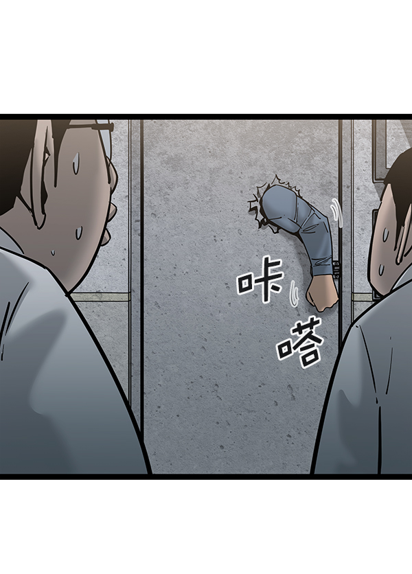 第132话3