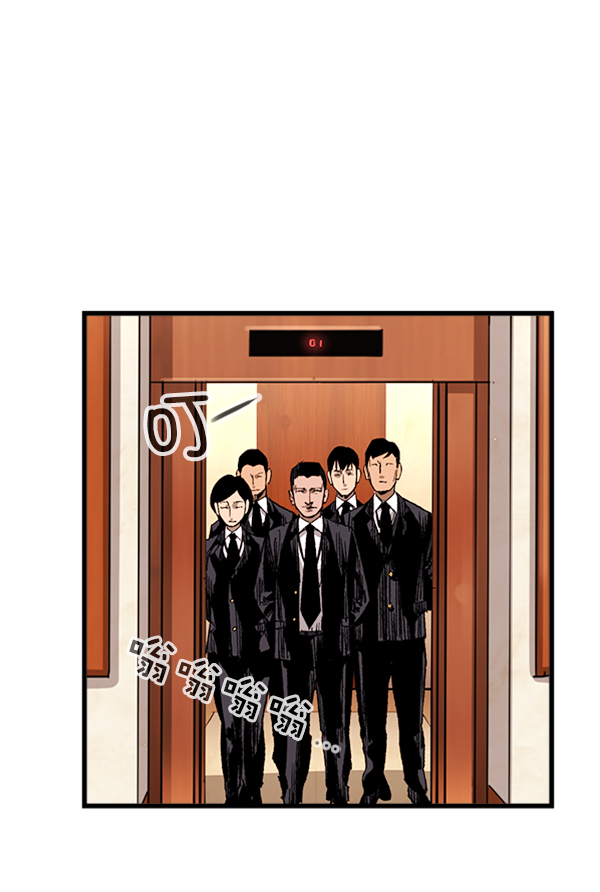第7话3