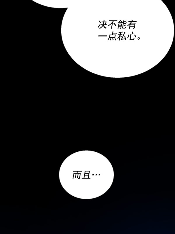 第21话3