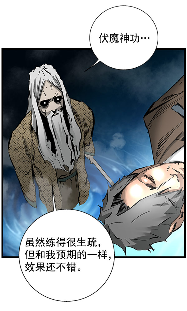 第22话4