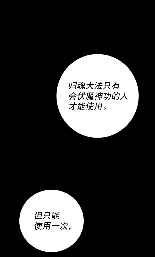 第21话1