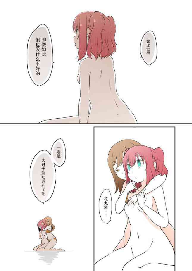 27话2