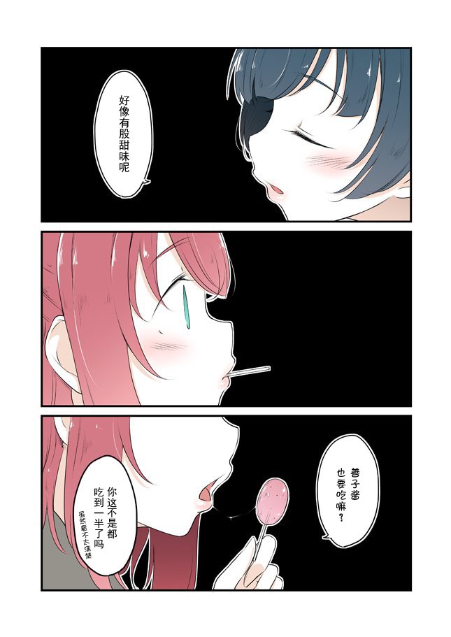 善露被关柜子14