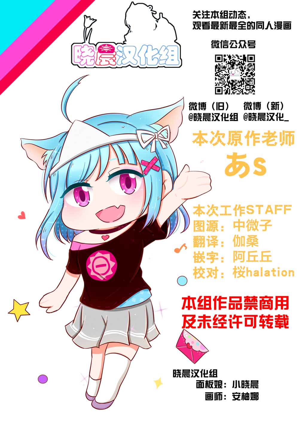 FESday2后记4