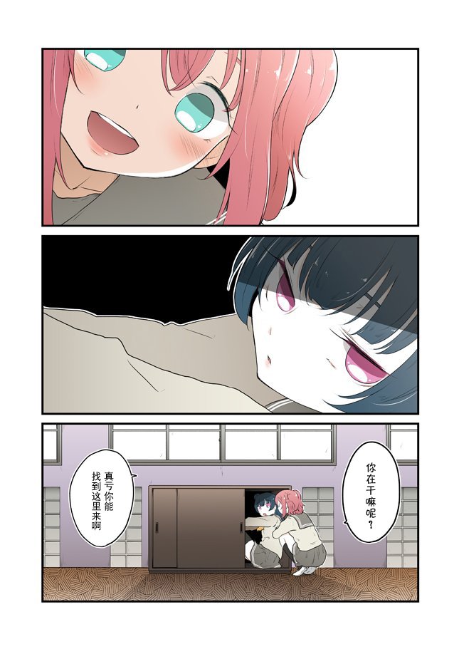 善露被关柜子11