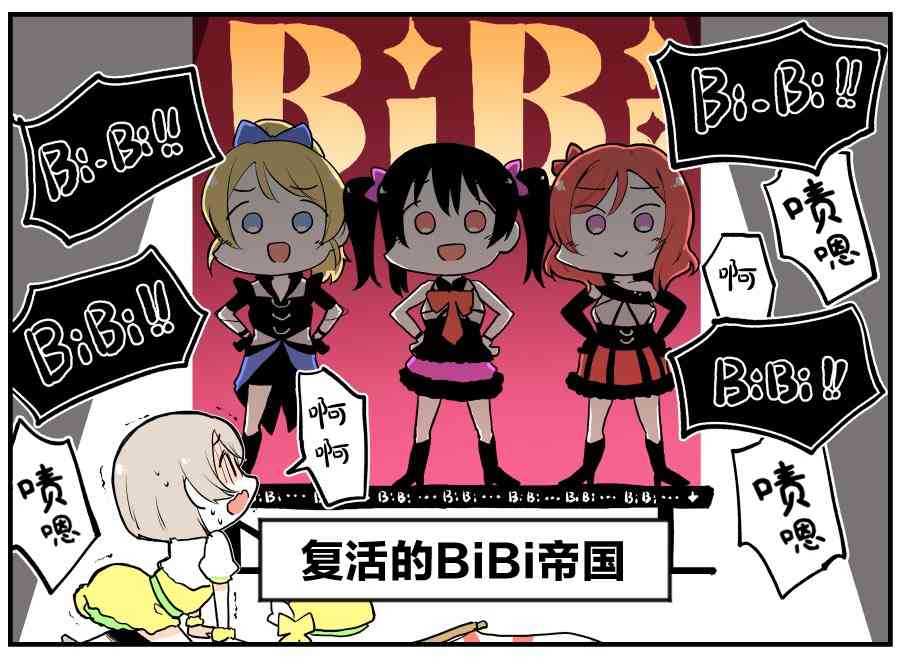 FESday2后记3