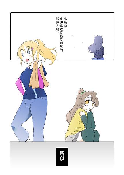 25话3