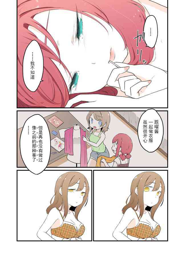 27话1