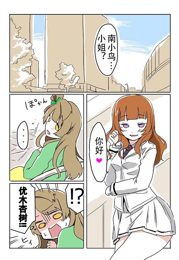 善露被关柜子30