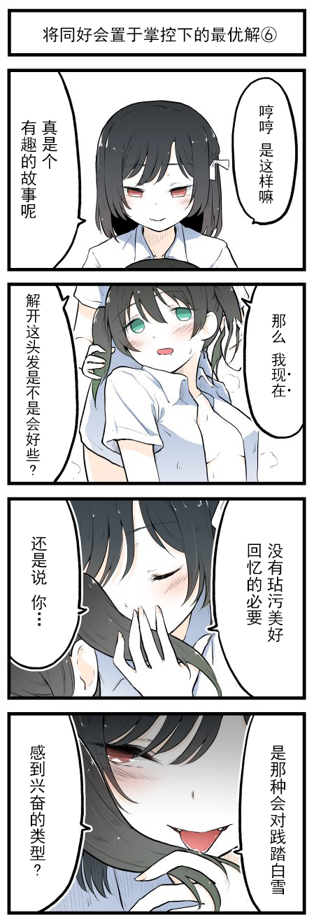 奶油消失去哪了0