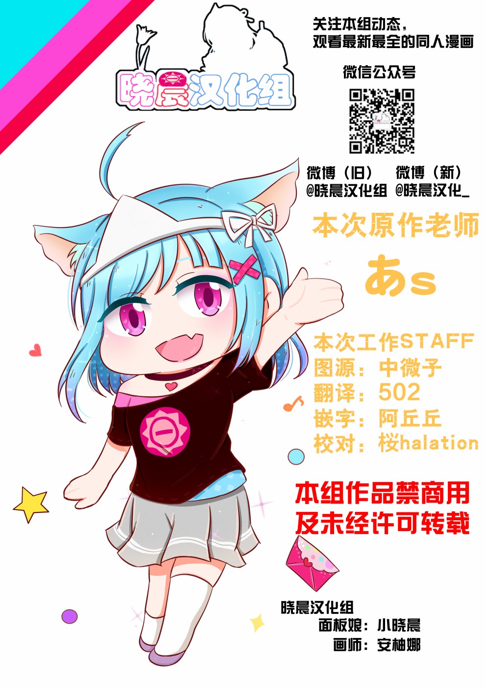 奶油消失去哪了4