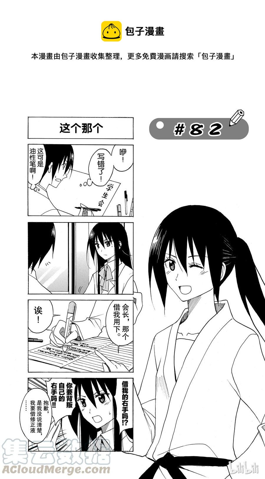 970