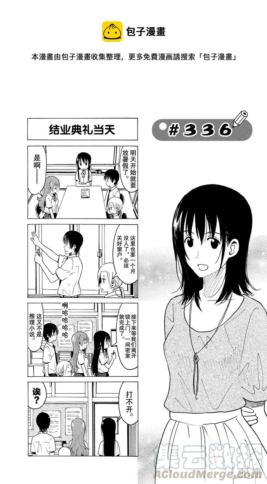 3510