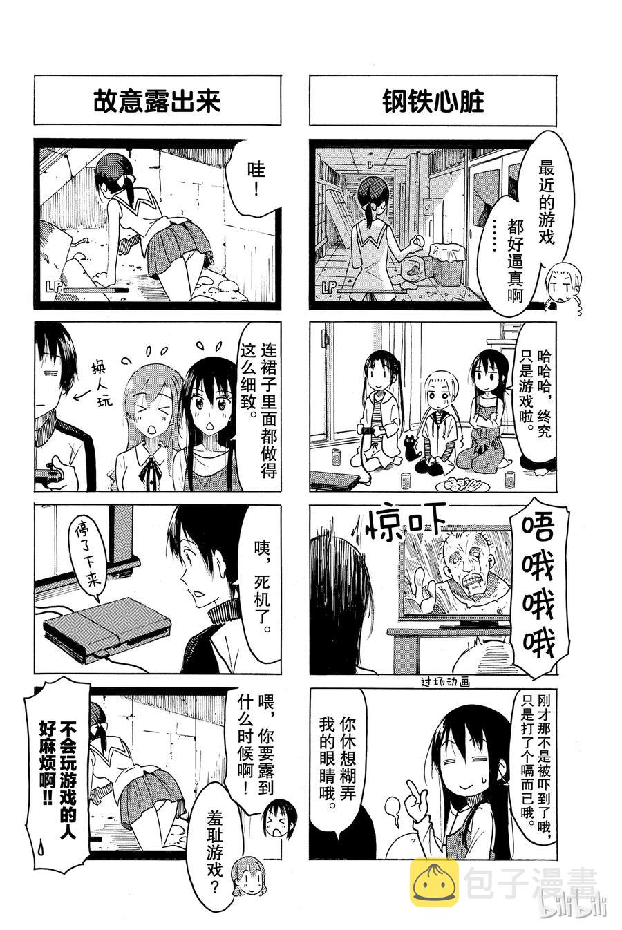 4701