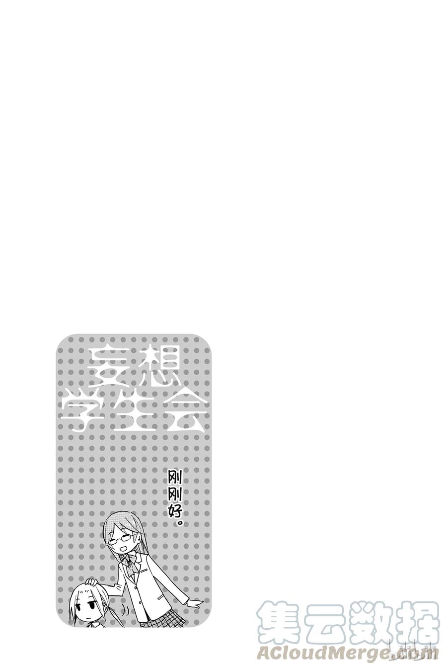 974