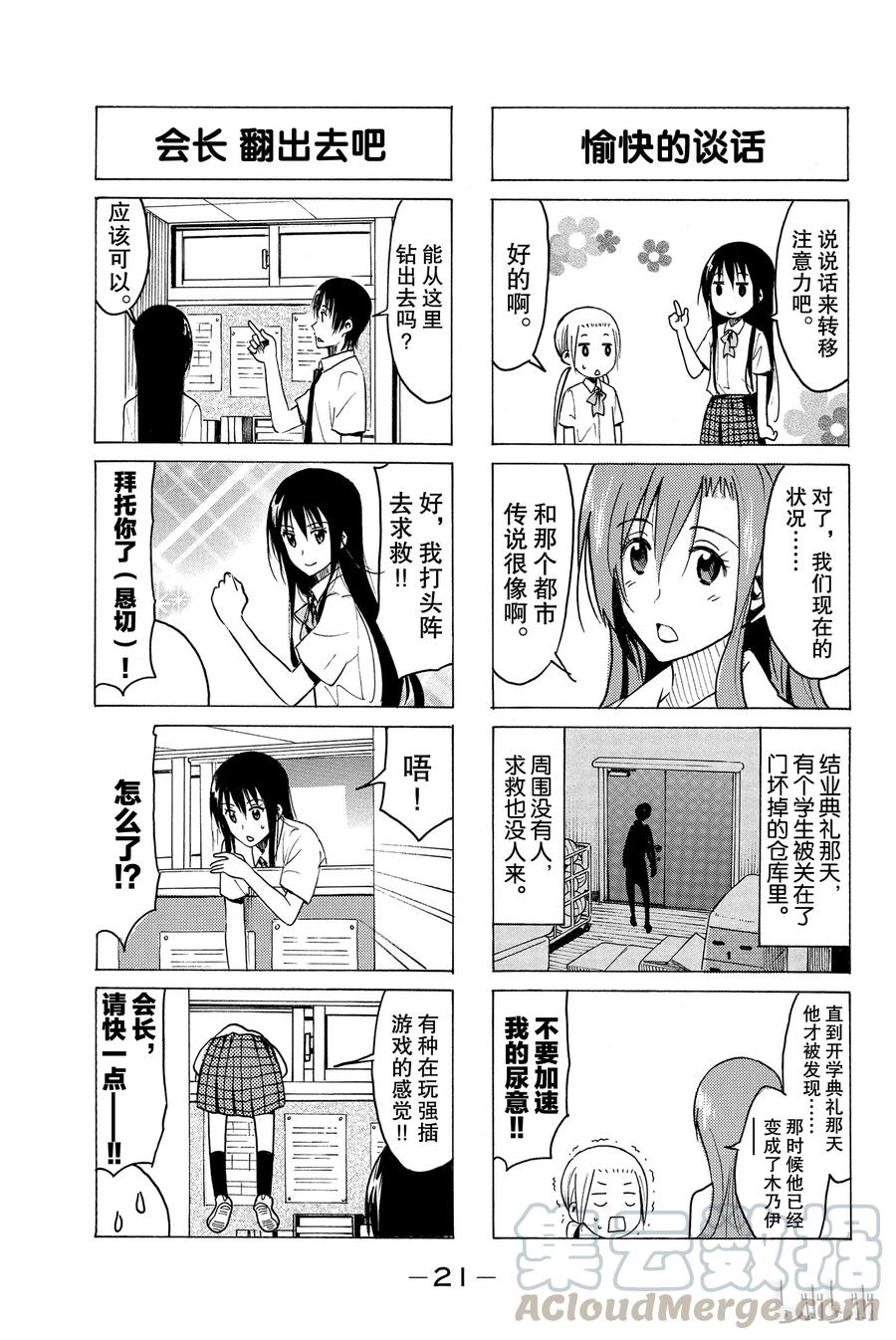 3512