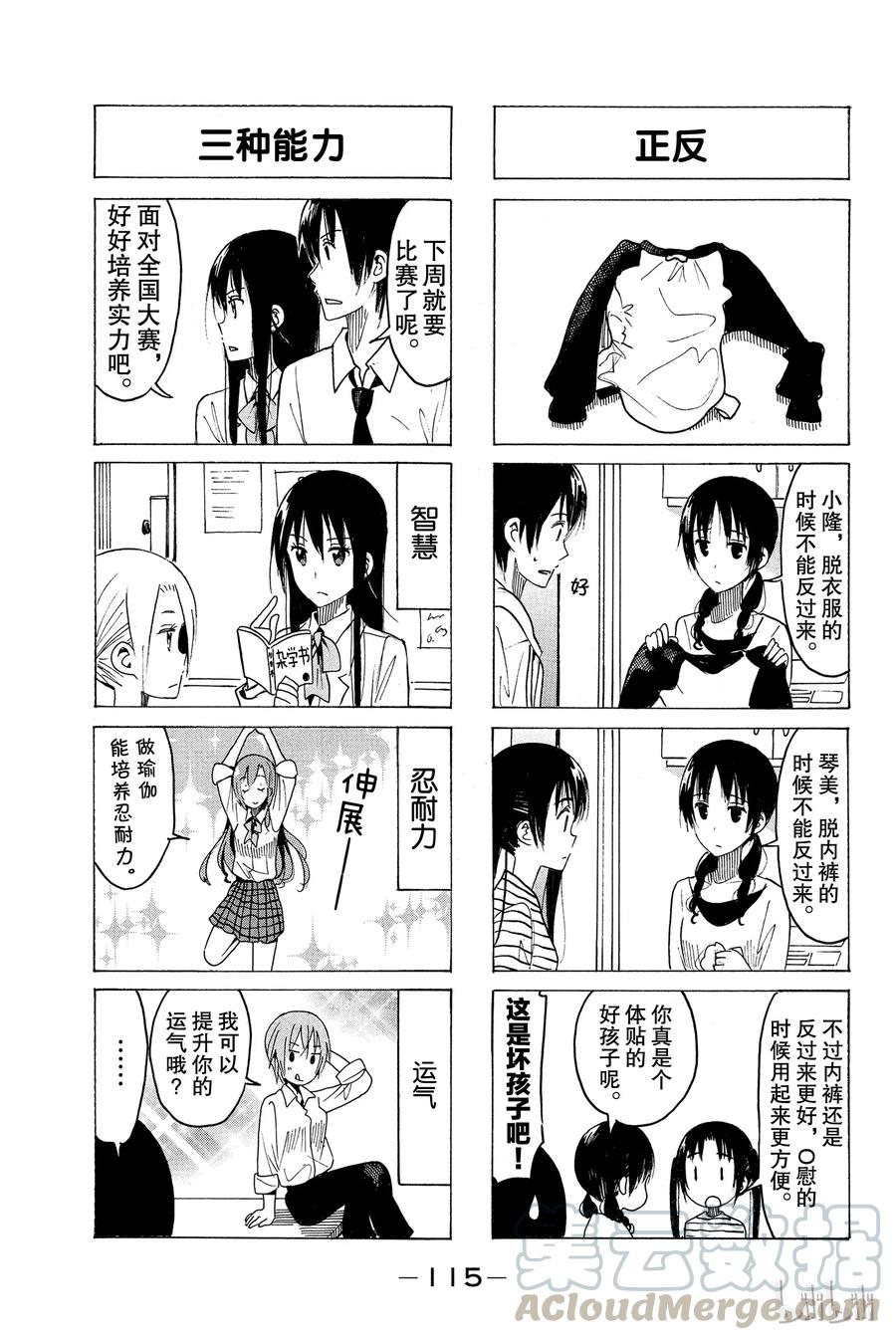 3702