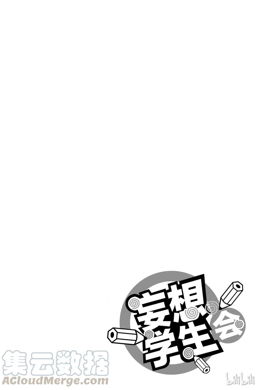 4414