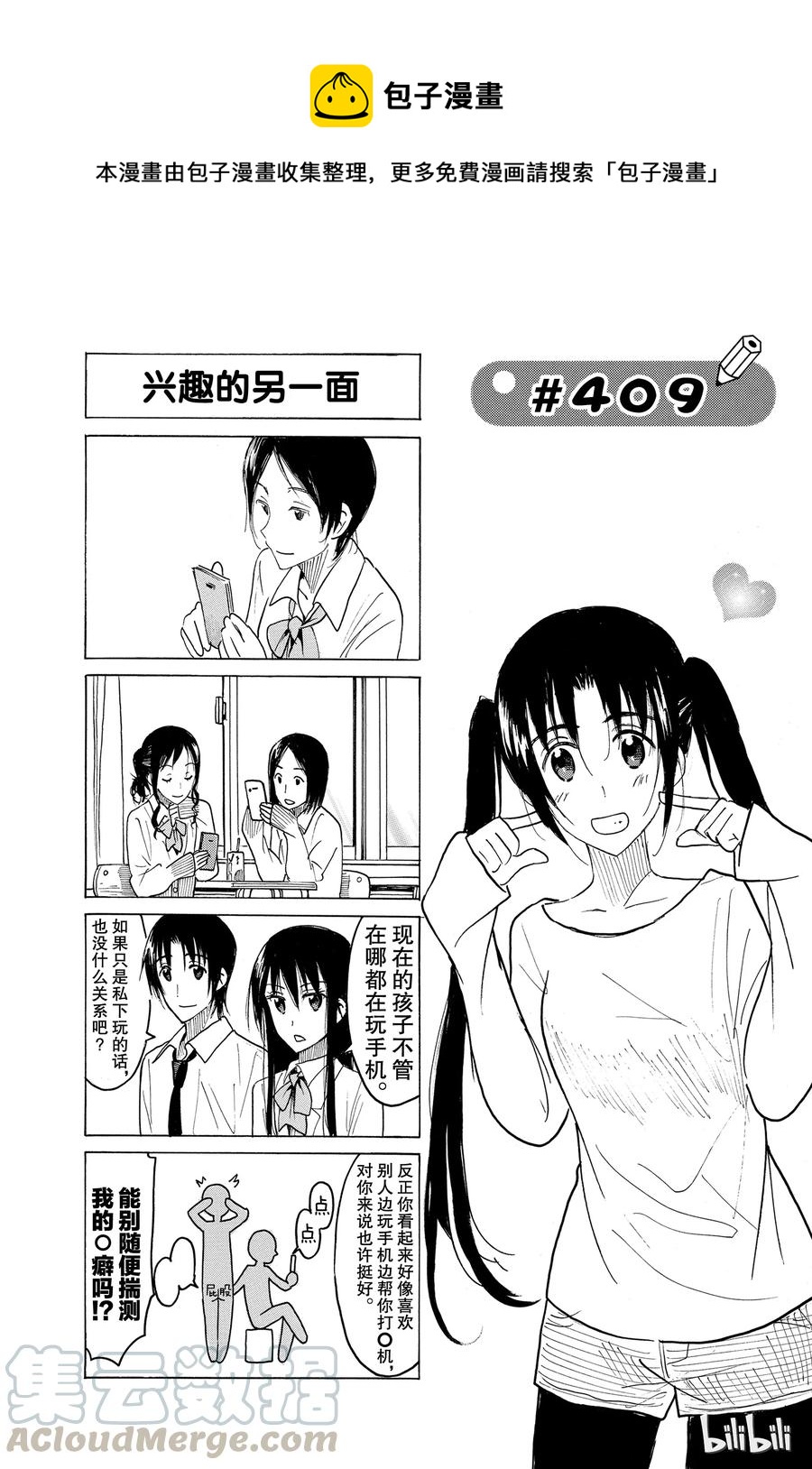 4240