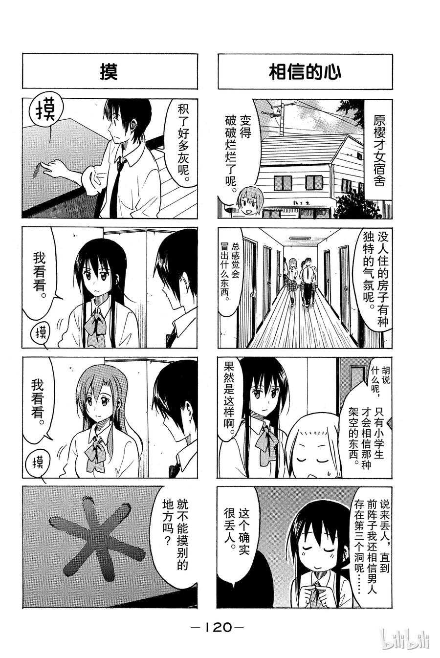 2811
