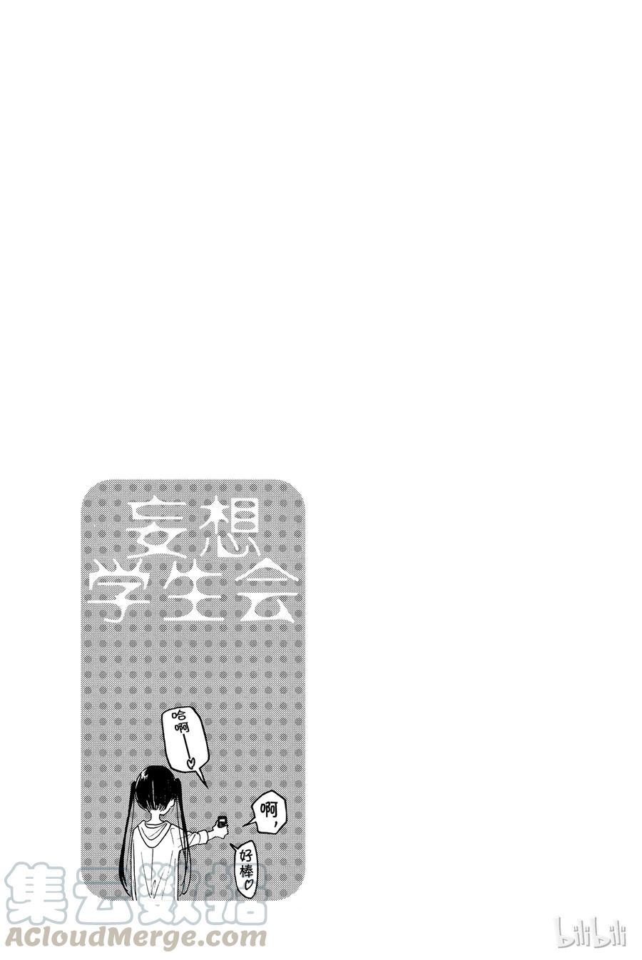 3704