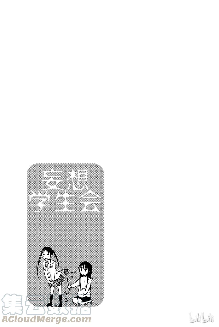 2814