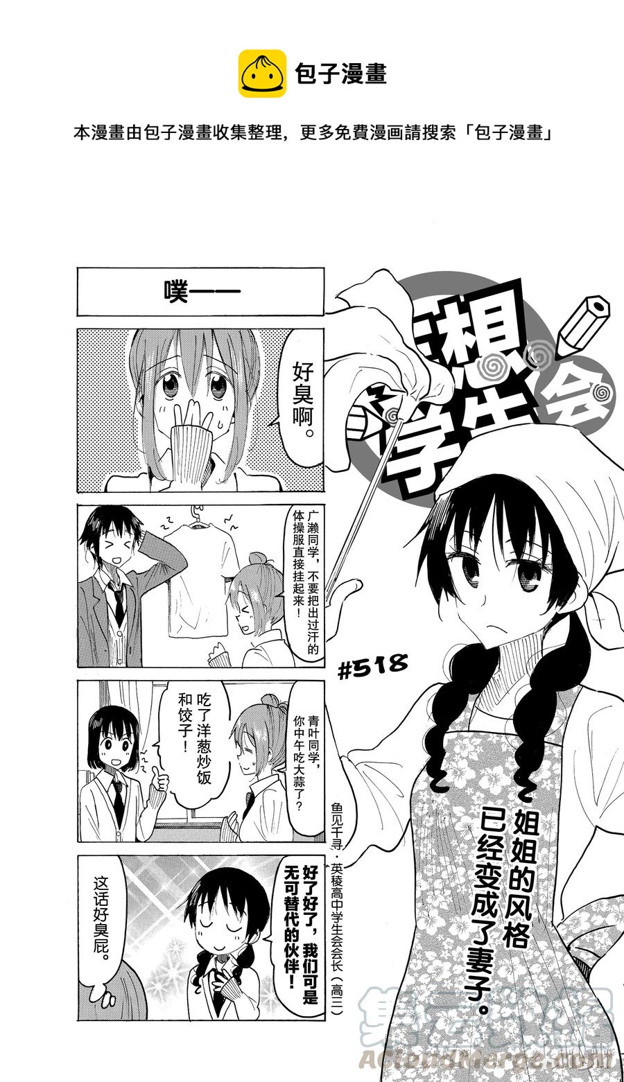 5330