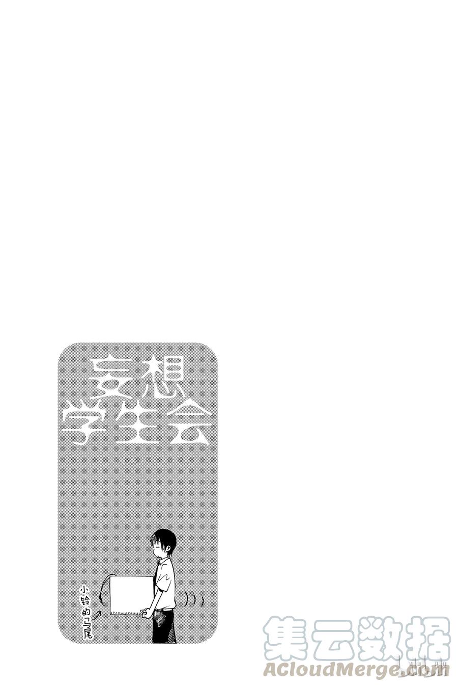 3514