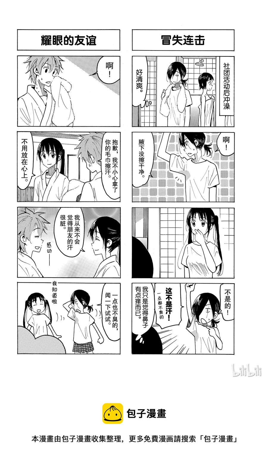 5043