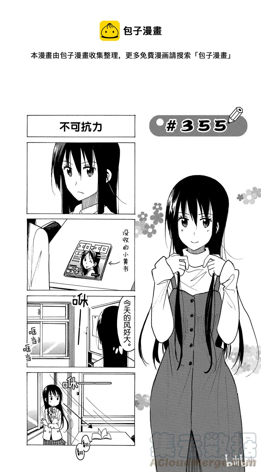 3700