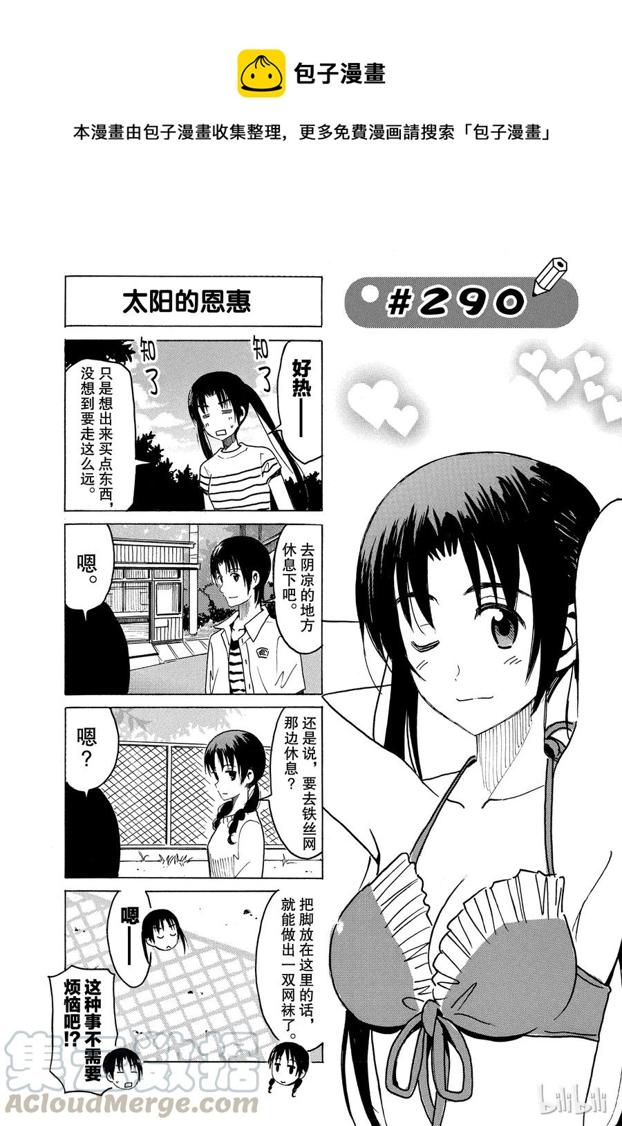 3050
