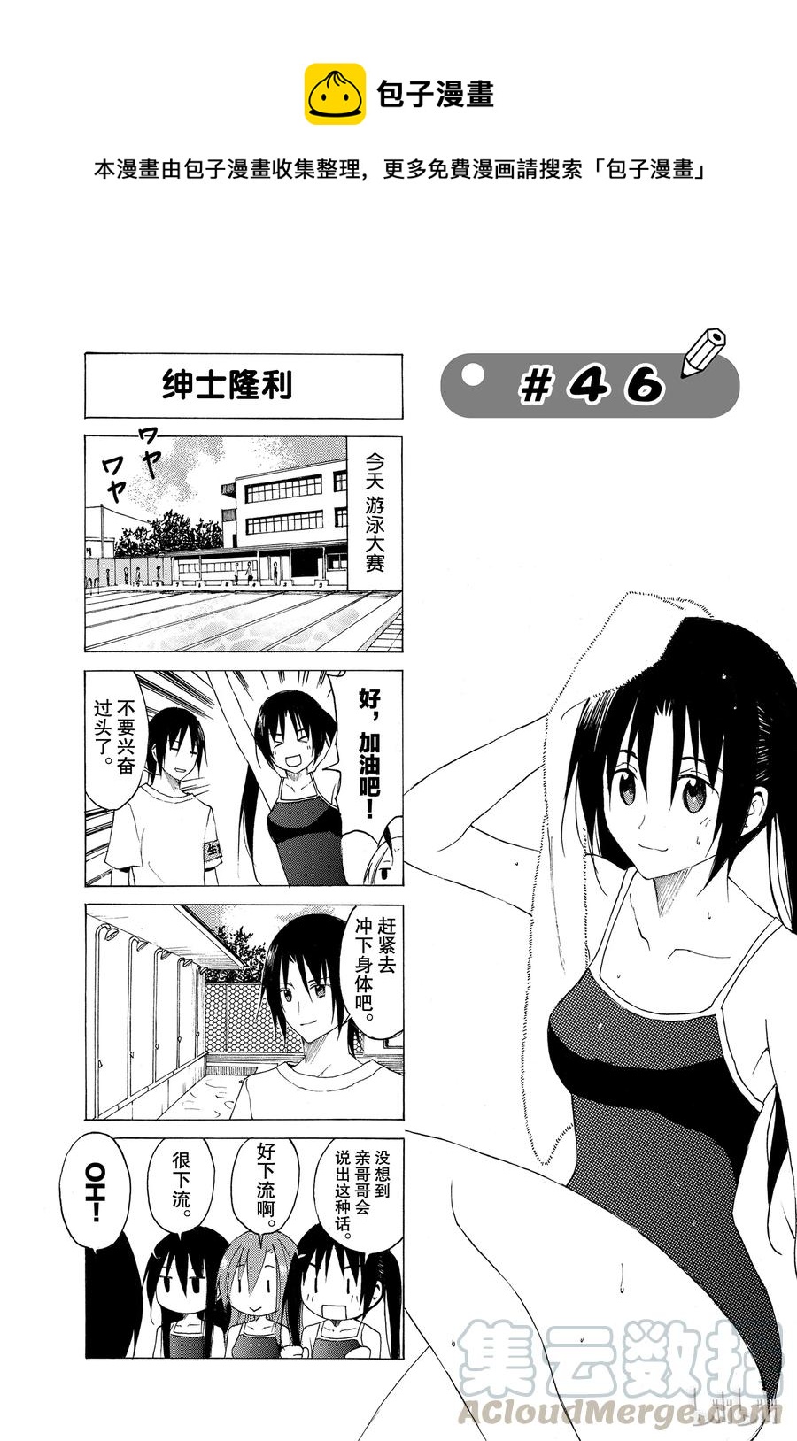 610