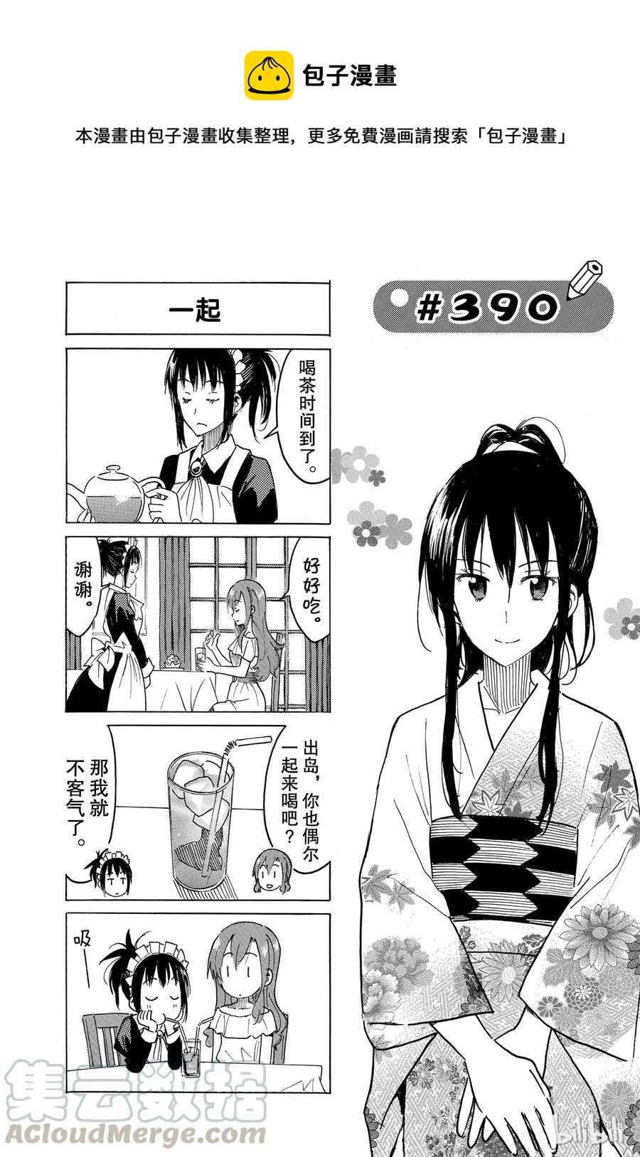 4050