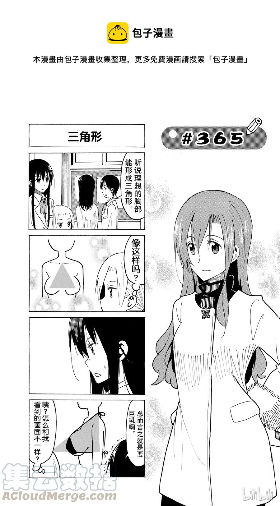 3800