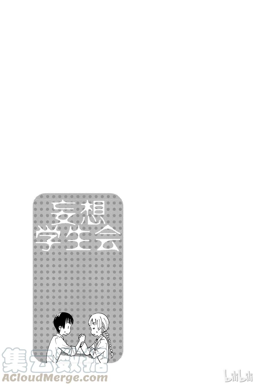 3804
