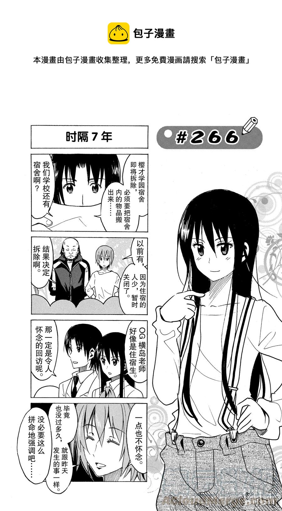 2810