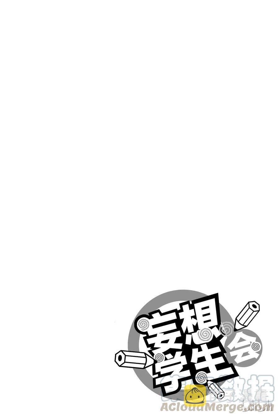 3484